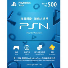 PlayStation PSN Card 500 HKD (Hong Kong) PlayStation PSN Card 500 HKD (Hong Kong)